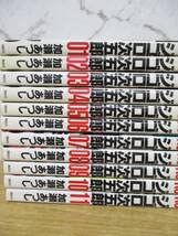 Amazon.co.jp: c5-3（ジゴロ次五郎）全22巻 全巻セット 加瀬あつし