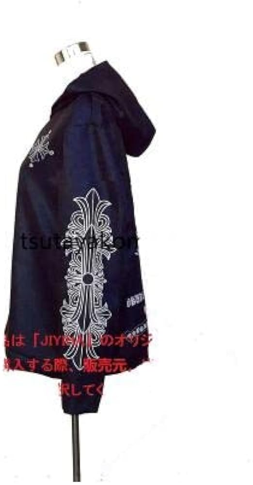 Amazon | [1495] 氷室京介 パーカー コスプレ衣装 靴＆ウィッグ 別売り