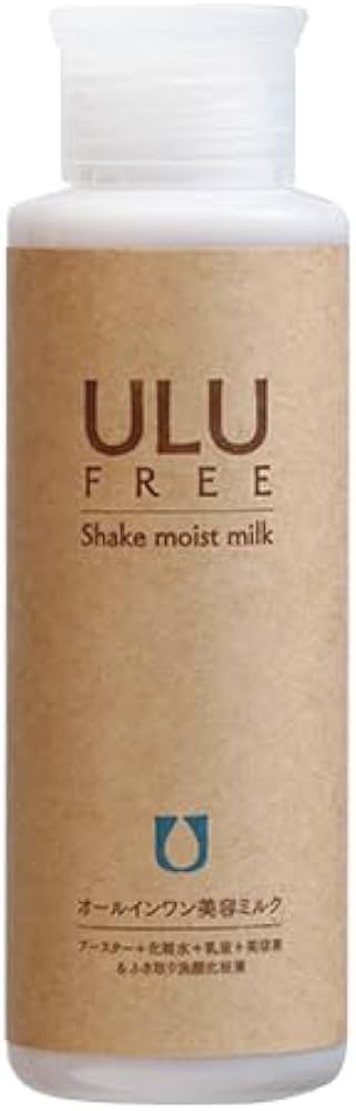 Amazon.co.jp: 【ULU FREE 公式】 シェイクモイストミルク 110mL