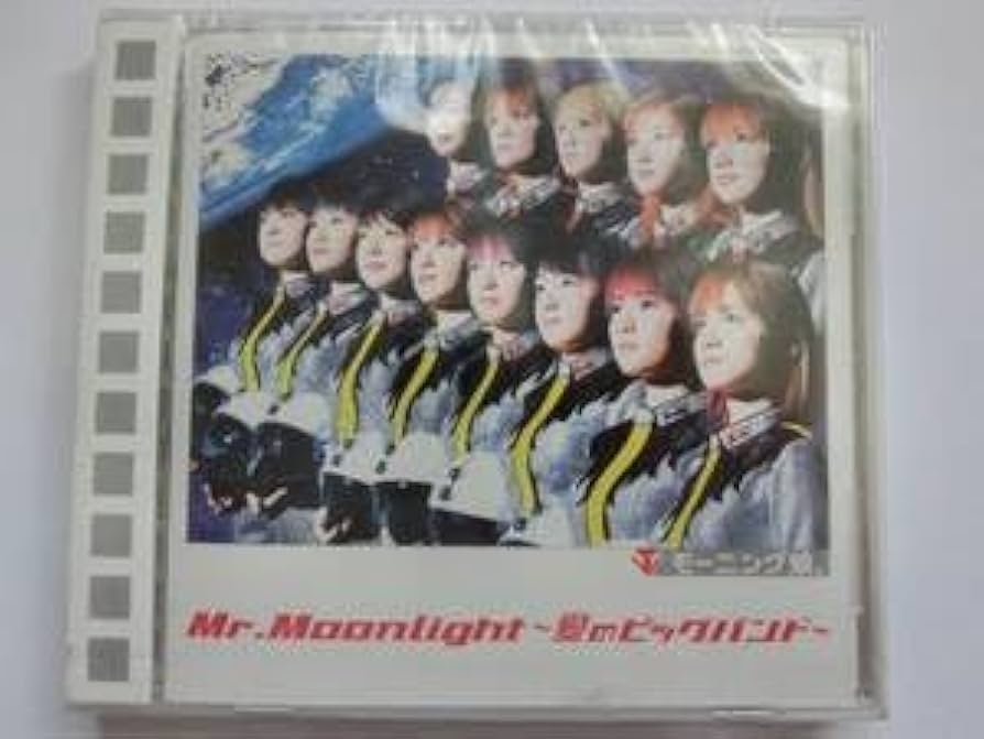 Amazon.co.jp: CD モーニング娘 Mr Moonlight～愛のビッグバンド