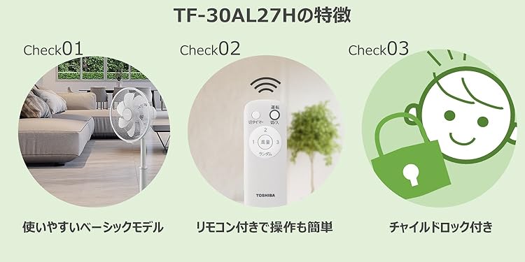 Amazon.co.jp: 東芝（TOSHIBA）: 扇風機