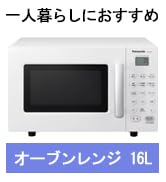 Amazon | パナソニック オーブンレンジ 電子レンジ 16L シンプル