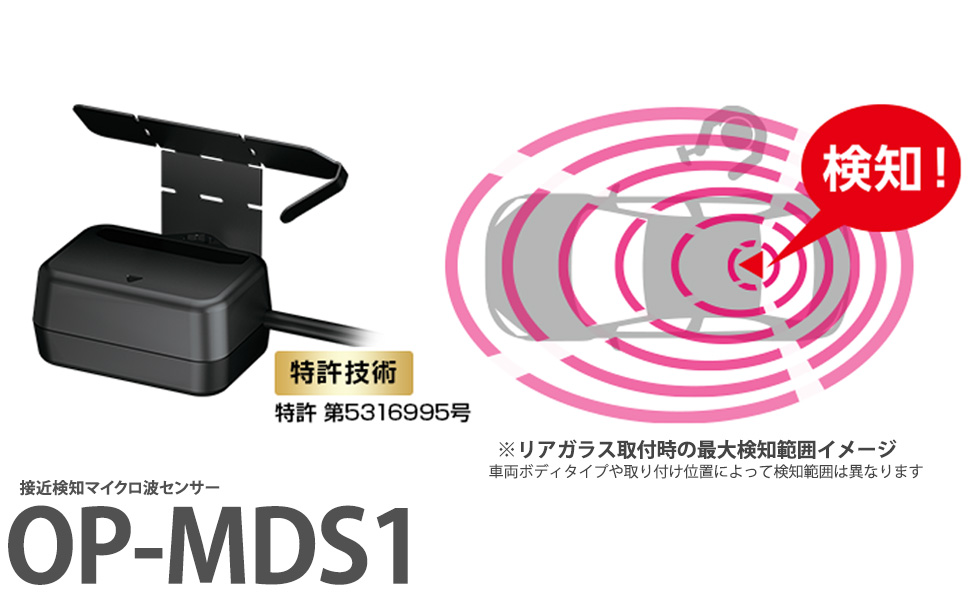 Amazon | ユピテル(Yupiteru) ドライブレコーダー 駐車監視用