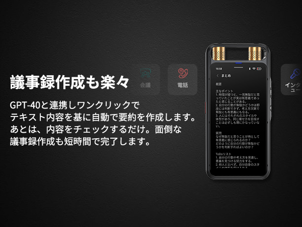 Amazon.co.jp: AI ボイスレコーダー [MUMEOMU M5]ワンタッチ録音 文字