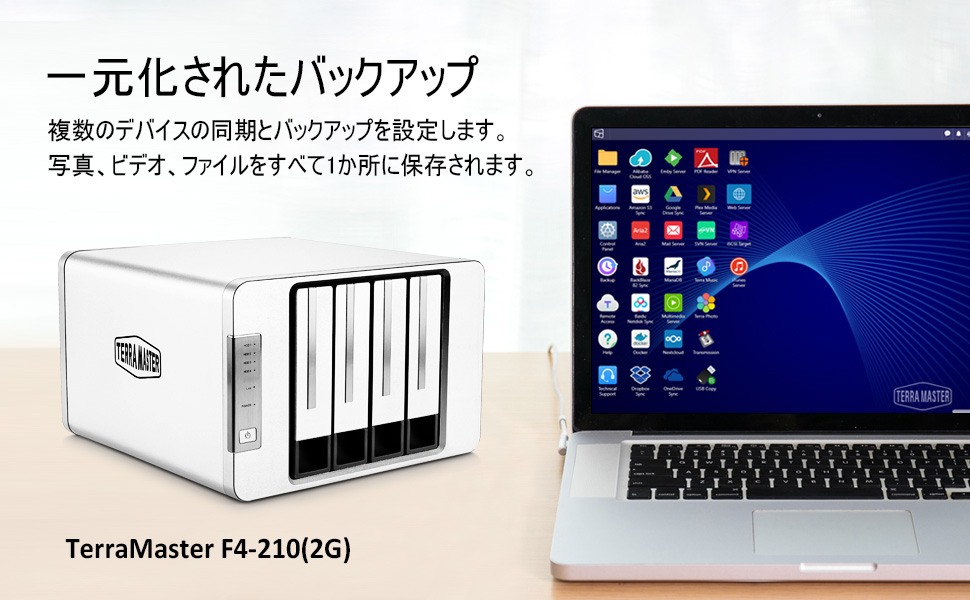 Amazon.co.jp: TerraMaster F4-210 NAS 4ベイ dlna対応nas RAM