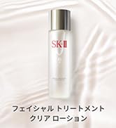 Amazon.co.jp: SK-II フェイシャル トリートメント クリア ローション
