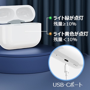 Amazon | AirPods Pro 2 充電ケース タイプc (USB-C)対応 AirPods Pro