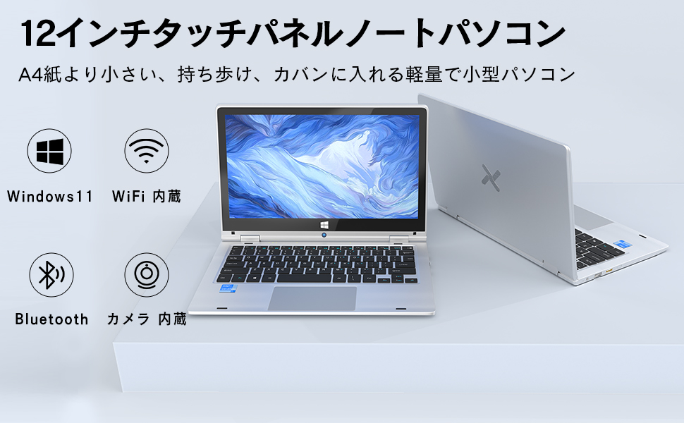 Amazon.co.jp: ノートパソコン タッチパネル対応/360度画面回転/office