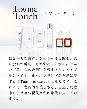 Amazon | Love me Touch クレンジングソープ 洗顔 泡 250mL メイク