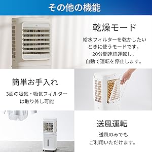 Amazon | 【3面フィルター 大風量】 QUADS 大風量 冷風扇 上部給水式