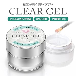 Amazon | プチプラ公式 クリアジェル[10g] | ジェルネイル クリア