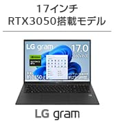 Amazon.co.jp: 【Amazon.co.jp限定】LG ノートパソコン gram / 17Z90Q