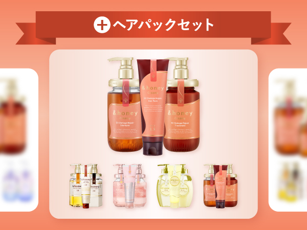 Amazon | 【メーカー生産終了】&honey (アンドハニー) クリーミー EX