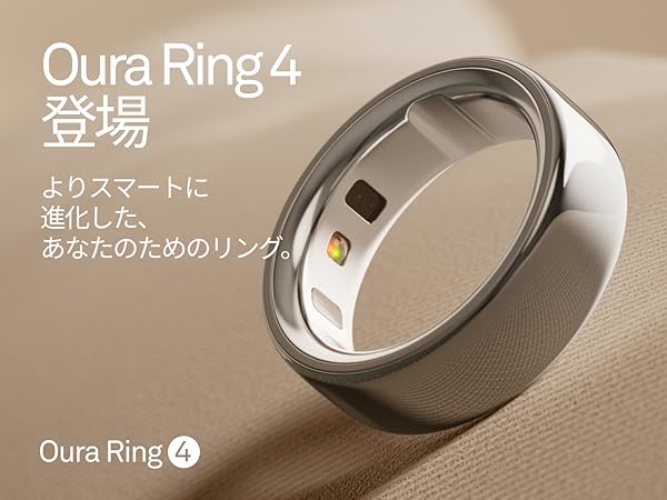 Amazon.co.jp: Oura Ring 第4世代 スマートリング – シルバー – サイズ
