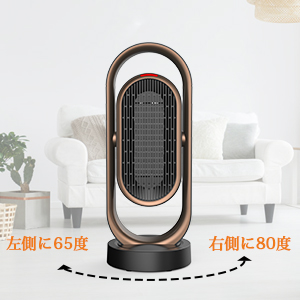 Amazon | [正規品] セラミックヒーター 上下/左右首振り 暖房器具
