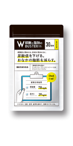 Amazon | 【髙田延彦愛用×医師監修】ロカボワークス 尿酸と脂肪の