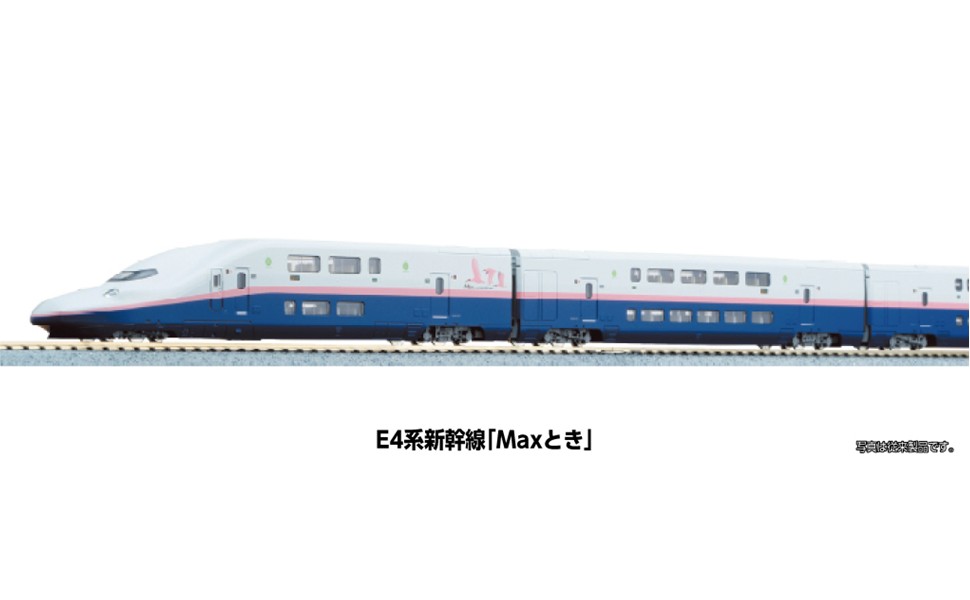 Amazon | カトー (KATO) Nゲージ E4系新幹線 「Maxとき」 8両セット