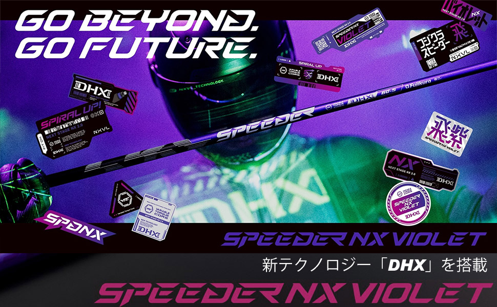 Amazon.co.jp: [Teeolive製作]スリクソン用OEMスリーブ付 スピーダー