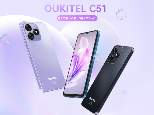 Amazon | OUKITEL C51 スマートフォン 本体 SIMフリー18GB RAM+128GB