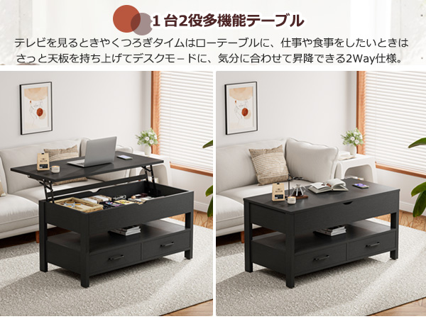 Amazon.co.jp: IKIFLY ローテーブル 昇降式 木製 コーヒーテーブル