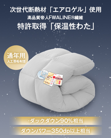 Amazon｜Softime 掛け布団 人工羽毛布団 シングル ダックダウン90%相当