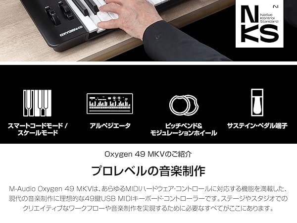 Amazon.co.jp: M-Audio USB MIDIキーボードコントローラー 49鍵