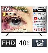 Amazon | 山善 テレビ チューナーレス 液晶 32インチ ネット動画対応