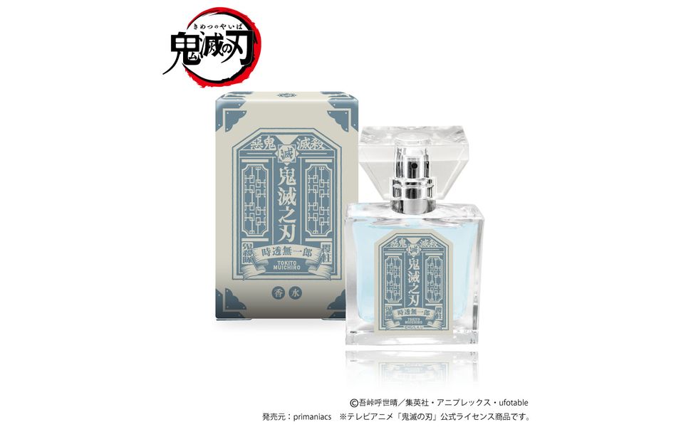 Amazon | primaniacs（プリマニアックス） 鬼滅の刃 フレグランス