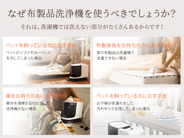 Amazon | UWANT リンサークリーナー 12KPa 強力吸引力 カーペット