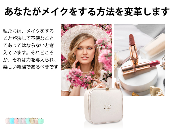 Amazon.co.jp: MOMIRA 鏡付きメイクボックス 化粧品収納ボックス