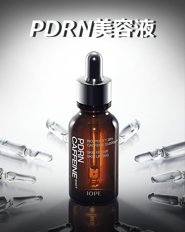 Amazon.co.jp: IOPE 公式 バイオ コンディショニング エッセンス 84ml