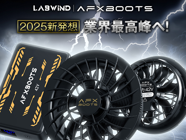 Amazon.co.jp: LABWIND 【2025最強進化 42V超高出力 30000mAh】ファン