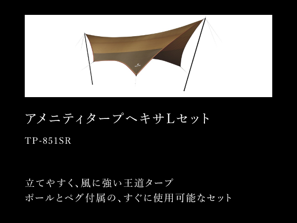 Amazon.co.jp: スノーピーク(snow peak) グランベルク M インナー