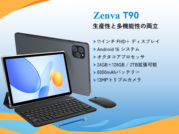 Amazon.co.jp: 【Android16 タブレット 11インチ 新登場】T90