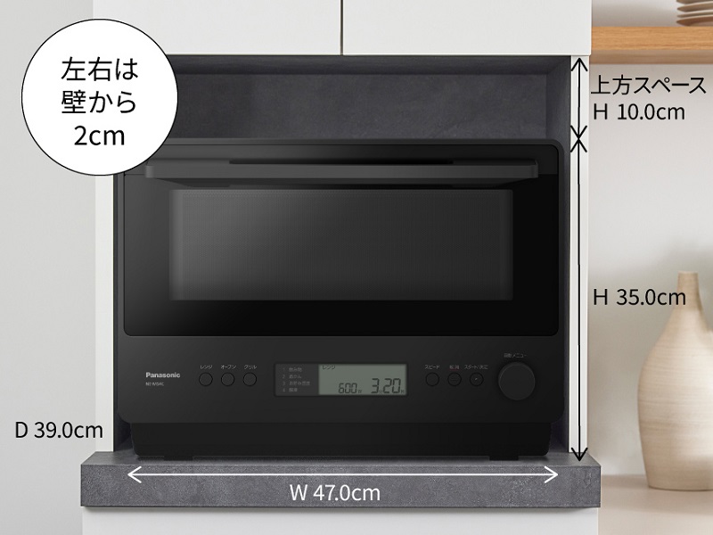 Amazon.co.jp: Panasonic NE-MS4C-K Oven Range 6.6 gal (26 L), Flat