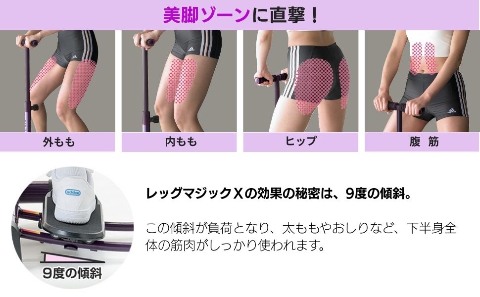 Amazon.co.jp: 【公式】レッグマジックX【正規品】美脚エクササイズ