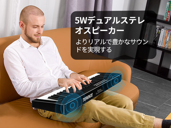 Amazon | TERENCE 電子ピアノ 61鍵タッチレスポンス鍵盤 2025年改良