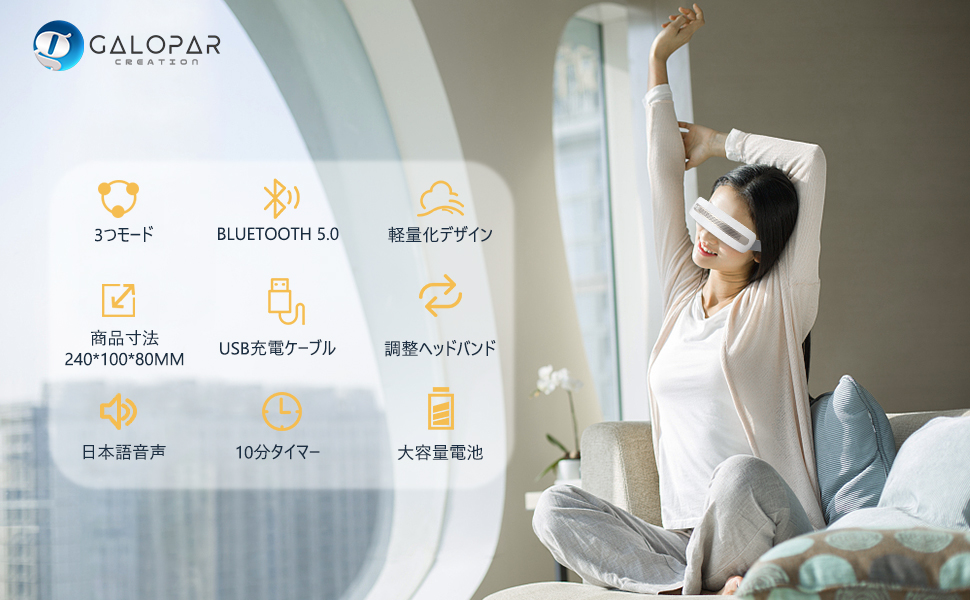 Amazon | 2023年新型 アイウォーマー 3つの熱冷モード搭載 目元エステ