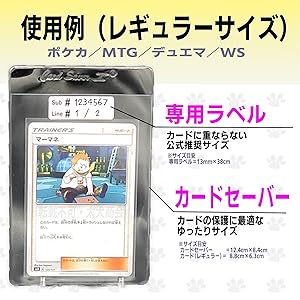 Amazon.co.jp: カードセーバー 1 PSA BGS 鑑定 セット 100枚 / CARD