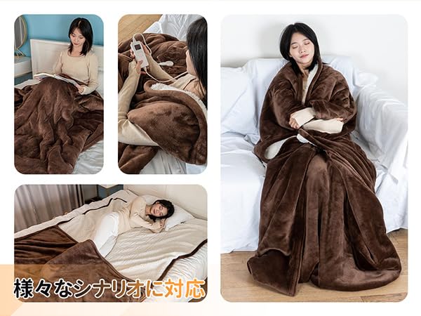 Amazon.co.jp : Koramaku 電気毛布 掛け敷き兼用 【足先くるみん 足