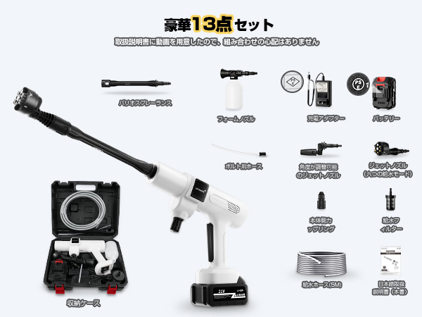 Amazon | 【2025新登場強化版】高圧洗浄機 コードレス 充電式 洗車機