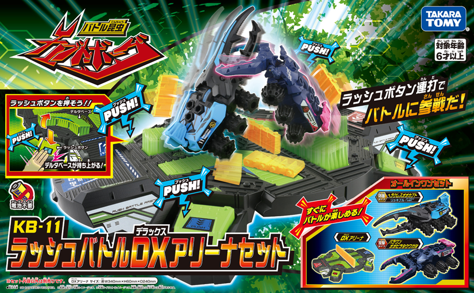 Amazon.co.jp: タカラトミー(TAKARA TOMY) カブトボーグ KB-11
