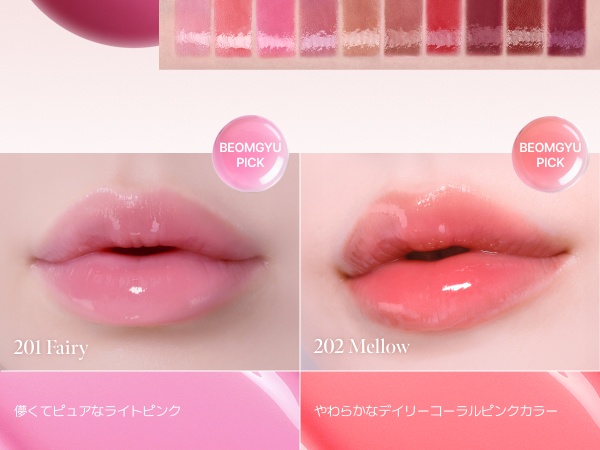 Amazon | コーラルヘイズ デュードロップ ティント #204 レア 4.5g 水