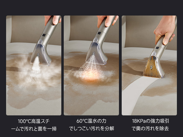 Amazon | 【100℃蒸気&60℃加熱&18000Pa超強吸引力】uwant スチーム