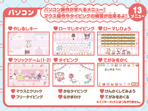 Amazon | セガフェイブ(SEGA FAVE) カメラでkawaii マウスできせかえ