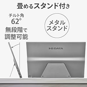 Amazon.co.jp: IODATA モバイルモニター 15.6インチ FHD 1080p 10点