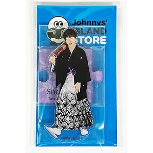 Amazon.co.jp: Snow Man アクリルスタンド アイランドストア 第二弾