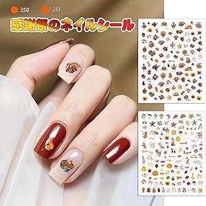 Amazon.co.jp: Chisafly ネイルシール 秋 紅葉 もみじ ネイルパーツ