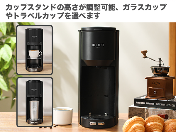 Amazon | BelleLife コーヒーメーカー 全自動 コーヒーマシン 豆・粉両