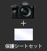 Amazon | SONY(ソニー) フルサイズ ミラーレス一眼カメラ α7IV ズーム